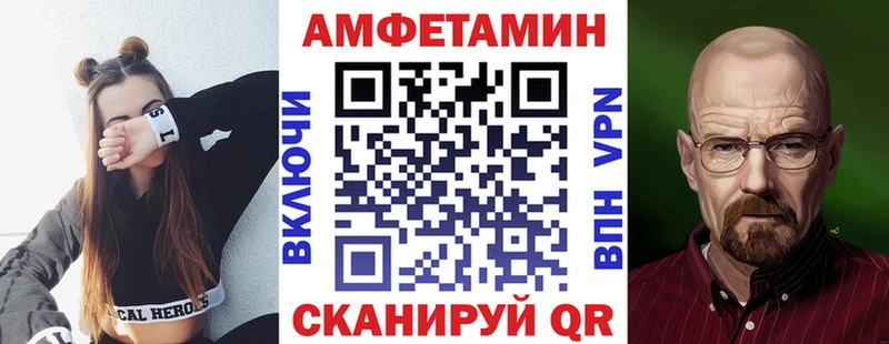 гидра онион  где продают наркотики  Северодвинск  АМФЕТАМИН Розовый 