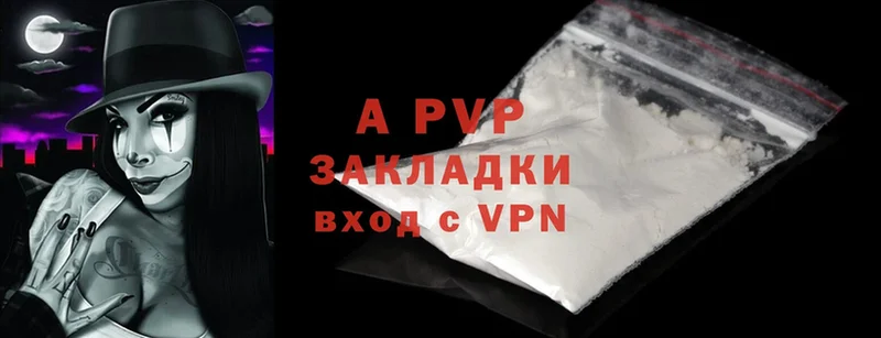 Alpha-PVP VHQ  Северодвинск 