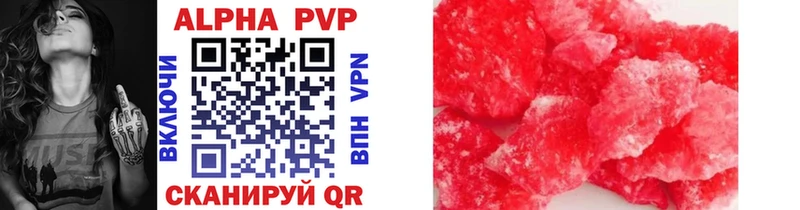 Alfa_PVP СК  ссылка на мегу зеркало  Северодвинск 