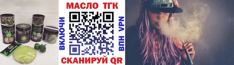 Cannafood конопля  Северодвинск 