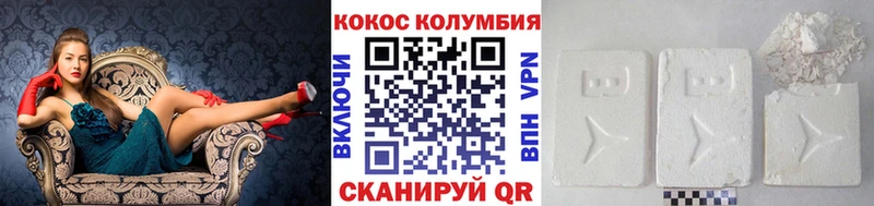 КОКАИН FishScale  где купить   Северодвинск 