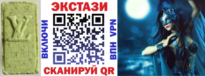 Экстази Cube  Северодвинск 