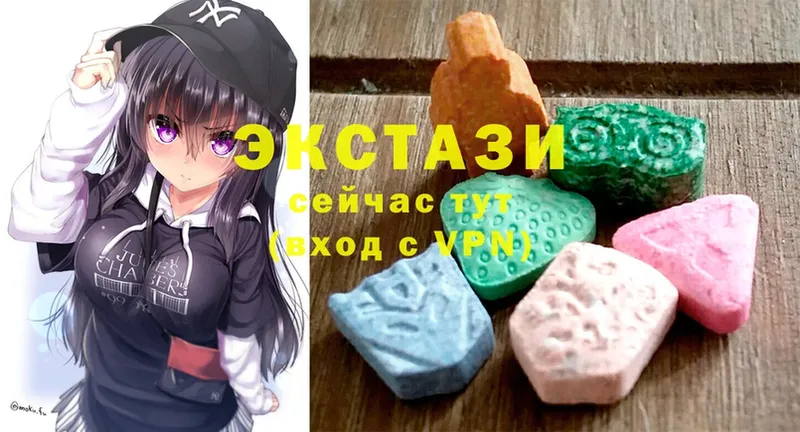 Экстази 300 mg  сколько стоит  Северодвинск 