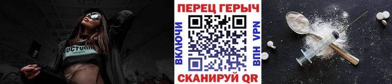 Героин гречка  где продают   Северодвинск 
