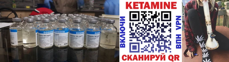 hydra ТОР  Северодвинск  КЕТАМИН VHQ 