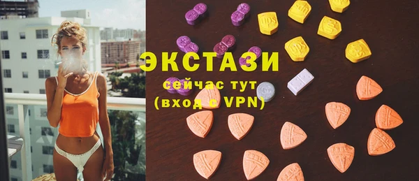стафф Лагань
