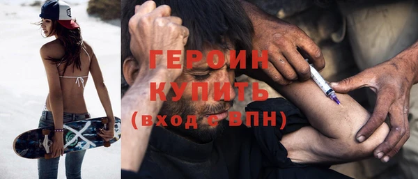 стафф Лагань