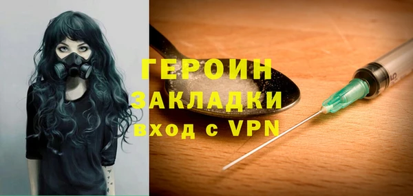 гашиш Ладушкин