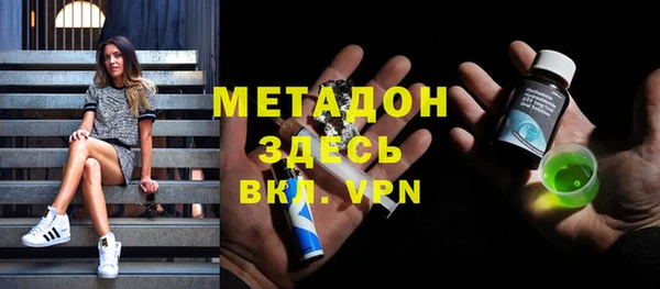 стафф Лагань