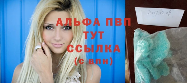 гашиш Лихославль