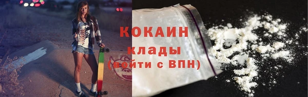 герыч Лабытнанги
