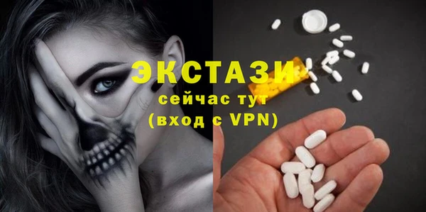герыч Лабытнанги