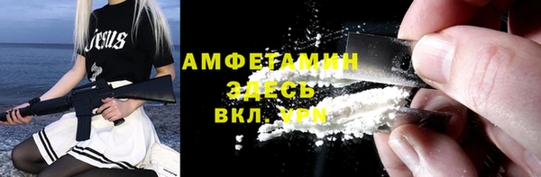 стафф Лагань