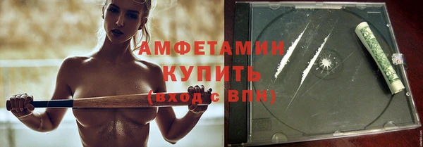 герыч Лабытнанги