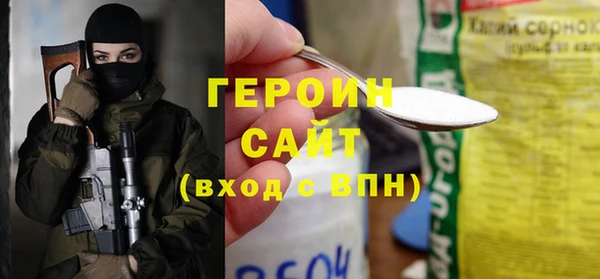 герыч Лабытнанги