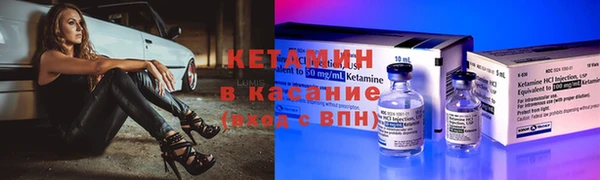 стафф Лагань