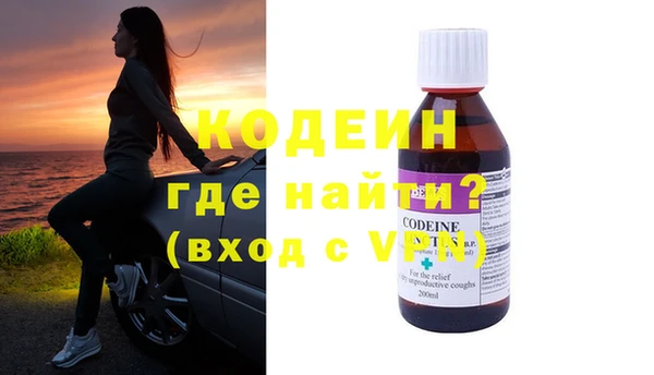 герыч Лабытнанги
