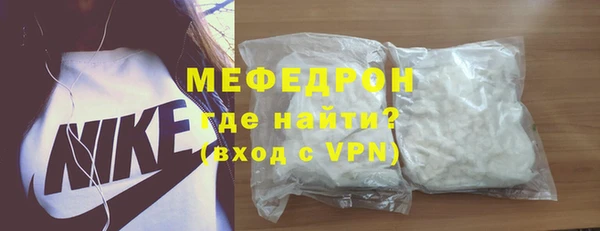 герыч Лабытнанги