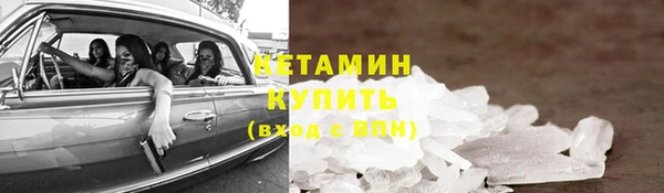 стаф Новый Уренгой