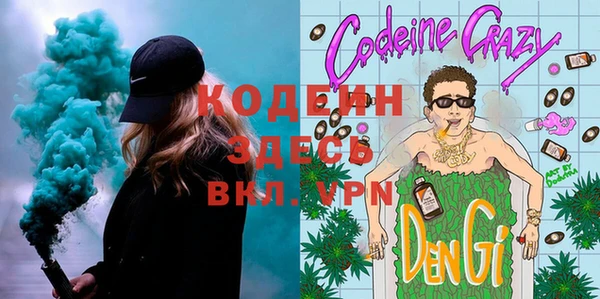 герыч Лабытнанги