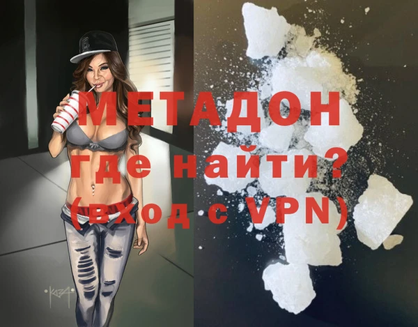 гашиш Ладушкин
