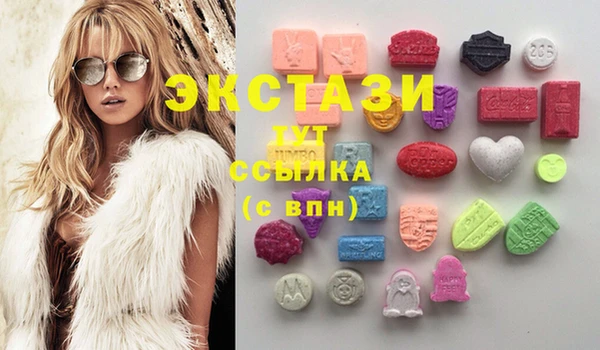 экстази Лиски