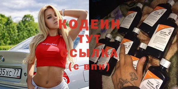 ПСИЛОЦИБИНОВЫЕ ГРИБЫ Долгопрудный