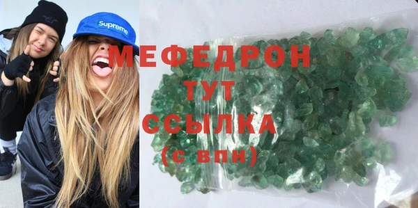 альфа пвп VHQ Орехово-Зуево