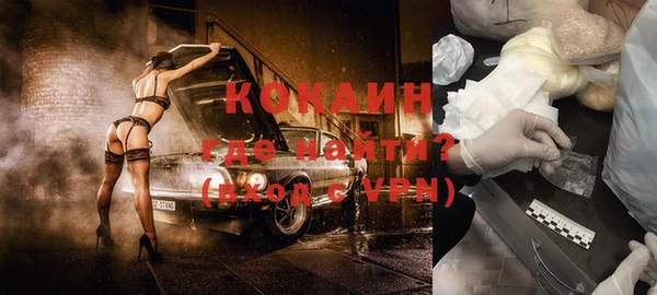 стафф Лагань