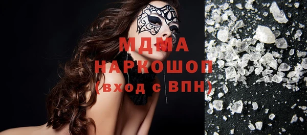 герыч Лабытнанги