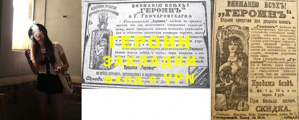 герыч Лабытнанги