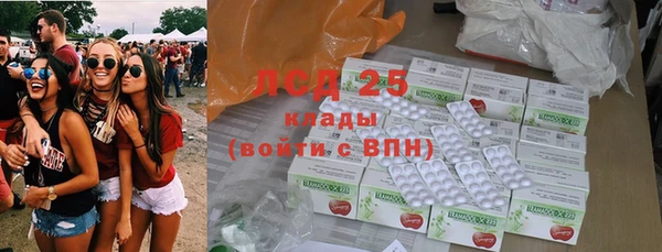 стафф Лагань