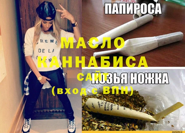 стафф Лагань