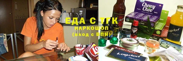 стафф Лагань