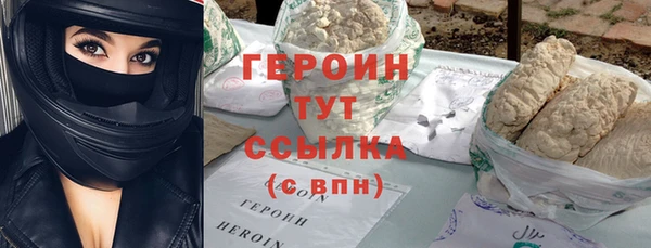 герыч Лабытнанги