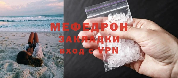 стафф Лагань