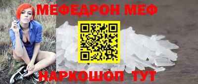 крисы Беслан