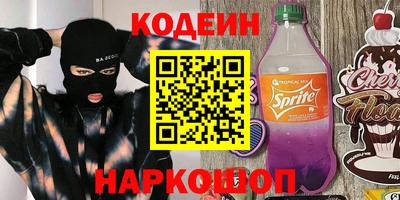 крисы Беслан