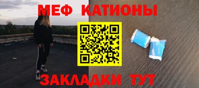 спайс Бийск