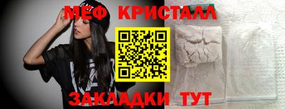 спайс Бийск