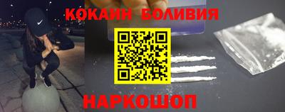 крисы Беслан
