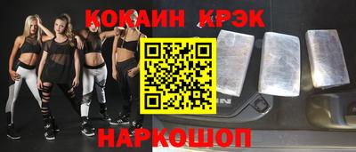 крисы Беслан