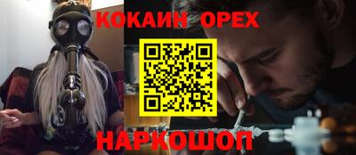 крисы Беслан