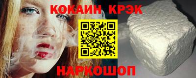 меф Берёзовский