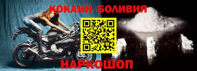 спиды Абакан