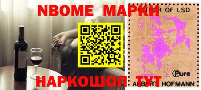 меф Берёзовский