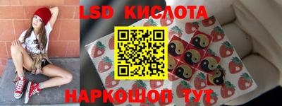 спайс Бийск