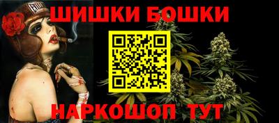 спайс Бийск