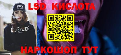 крисы Беслан