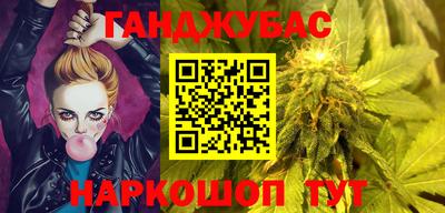 крисы Беслан